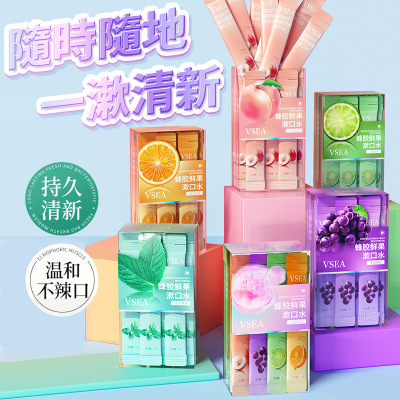 [3盒](11ml*20条) 益生菌漱口水水果味条装去口臭便携装盒装漱口水持久留香