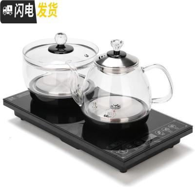 三维工匠全自动上水电热烧水泡煮茶壶电磁炉功夫茶具套装专用茶盘一体家用 16:尺寸37*2黑色底部上水