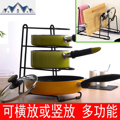 多功能多层平底锅架锅盖架菜砧板收纳架厨房置物架碗盘沥水架 三维工匠