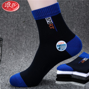 浪莎袜子男士纯棉抗菌防臭秋冬季厚款中筒春夏季网眼薄款吸汗舒适透气篮球跑步运动袜2双 抗菌厚款852/2双/多色混搭 均码/26-28CM/适合39-44码