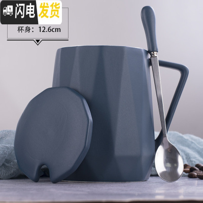 三维工匠马克杯带盖勺创意潮流个性情侣办公室女咖啡喝水杯家用陶 约640(普通装)深蓝-大容量几何[杯子+盖子咖啡器具