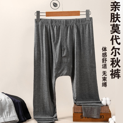 秋季中老年保暖打底线裤薄款内穿衬裤高弹大码修身莫代尔男士秋裤