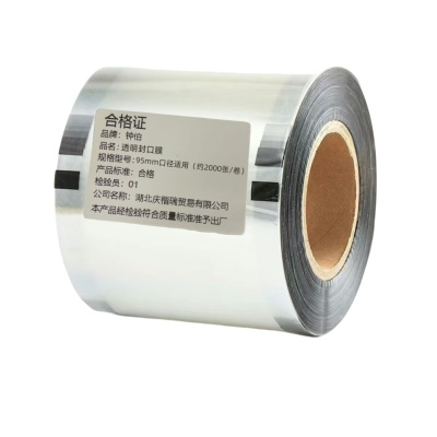 钟伯 透明封口膜 95mm口径适用(约2000张/卷) 卷
