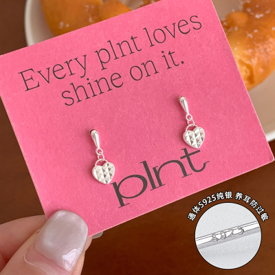 纯银菱格爱心小流苏耳环轻奢高级感独特2025新款耳饰气质百搭送女朋友老婆情人节七夕生日礼物