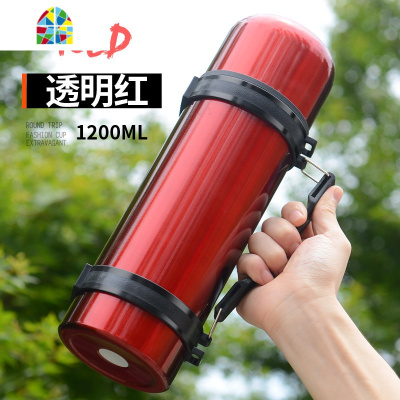 保温杯大容量不锈钢水杯壶瓶户外旅行出游车载便携大号男杯子定制 FENGHOU 1号蓝色1200ml