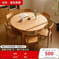 全友家居北欧原木风实木餐桌客厅可变圆折叠饭桌红橡木餐桌