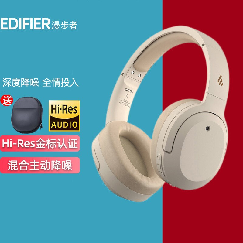 漫步者(edifier)w820nb 主动降噪耳机[hi-res金标认证]头戴蓝牙耳机