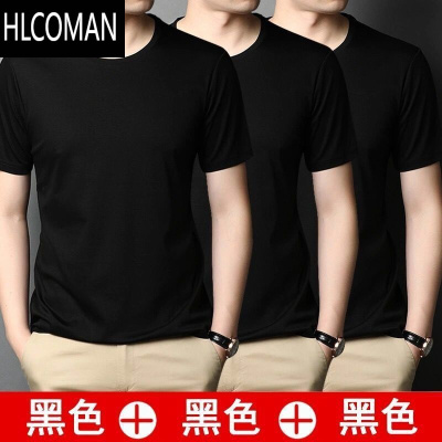 HLCOMAN男士短袖T恤2025新款夏季纯色体恤白色半袖潮流打底衫上衣服