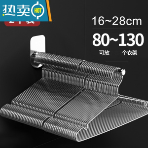 敬平衣架收纳器整理架阳台免打孔壁挂墙壁式墙上挂钩晾放衣服杆架子 2个[伸缩款-免钉](可收纳130个衣架) 1晾衣杆