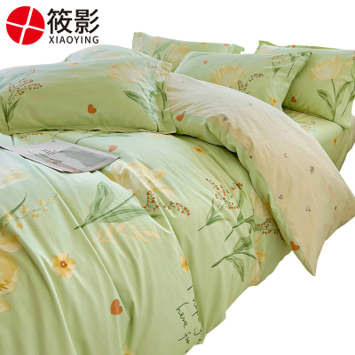 筱影 三件套 1.5米床 套