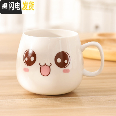 三维工匠创意个性杯子陶瓷马克杯带盖勺潮流情侣喝水杯家用咖啡杯男女茶杯 单杯萌萌哒咖啡器具