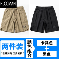 HLCOMAN冰丝短裤男士夏季薄款外穿速干沙滩裤2025新款运动休闲五分中裤男