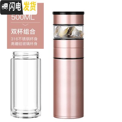 三维工匠茶水分离保温杯316不锈钢泡茶杯车载水杯便携男女士网红杯子 香槟金+杯盖款(带双层玻璃杯身)送杯套杯刷