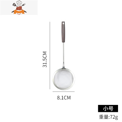 敬平304不锈钢漏勺豆浆过滤网家用厨房网筛超细漏网勺器果汁隔渣器