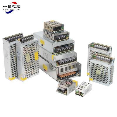 一目之光(YMZG)开关电源台(GNDY-5V20A100W)