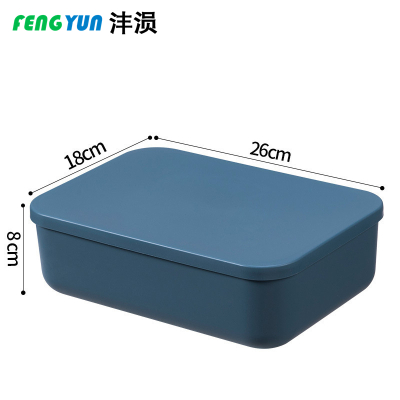 沣涢 收纳箱 储物筐 4L:26×18×8cm 个