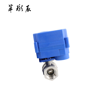 萃珑辰 电动球阀 DC24V 4分 个