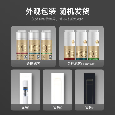 杜克恩 N7-R601 2级滤芯 适配碧云泉(计价单位个)