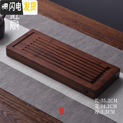 三维工匠日式禅意重竹简约茶盘 小号干泡盘实木竹制茶台茶道托盘 功夫茶具 干泡台(条形款)