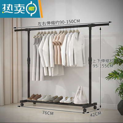 敬平简易晾衣架落地卧室小型凉挂衣架子家用宿舍室内折叠收纳晒架杆子 新款90可伸缩150长(+轮子) 1个