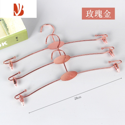 三维工匠金属内裤展示架防滑夹子胸罩内裤文胸服装店内衣店展示挂衣架金色