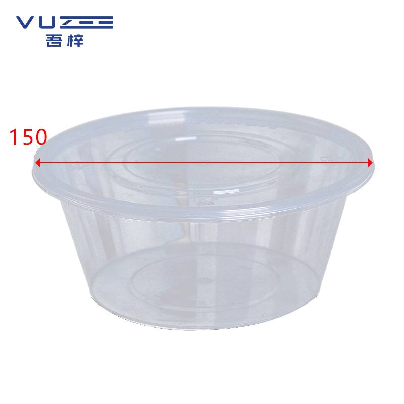 吾梓 圆碗透明 一次性餐盒 750ml*300套/箱