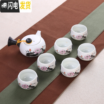 三维工匠青瓷陶瓷功夫茶具茶盘套装鲤鱼杯茶壶茶杯定印制OGO礼品 7件侧把映日泡沫装