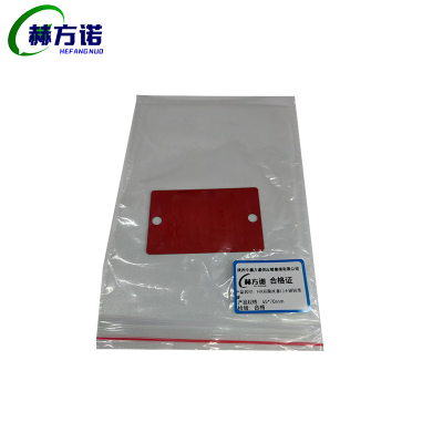 赫方诺HX双面反塞门不锈钢吊牌45*70mm/个