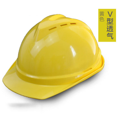 绵冠 V型安全帽ABS防砸V型透气孔防砸工地帽 黄色