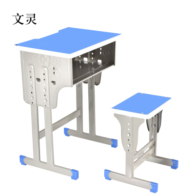 文灵中小学生课桌椅学校培训班辅导班课桌升降儿童书桌学习课桌椅套装