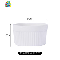 北欧ins舒芙蕾家用烤碗烘焙甜品果冻布丁可爱陶瓷碗蒸蛋双皮奶碗 FENGHOU 热情红(A款)