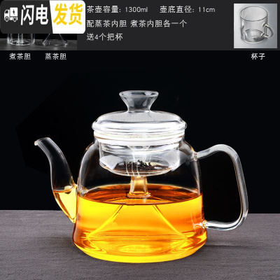 三维工匠煮茶器全自动小型电陶炉蒸汽热泡茶玻璃烧水壶茶具套装家用煮茶壶 D款双胆蒸煮茶壶+4个杯