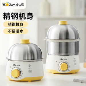 小熊(Bear)煮蛋器双层迷你智能定时304不锈钢蒸蛋器煮蛋机蒸蛋机电蒸锅家用早餐神器自动断电 双层 ZDQ-A07U1