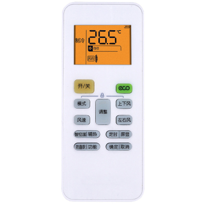 适用华凌空调遥控器RN02S13(2HS)/BG-H RN02S14(2S)-H通用智控温通用原装