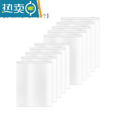 敬平旅行收纳袋衣服防水内衣行李箱鞋子衣物专用密封分装袋婴儿待产包 密封袋10件套[中号5个+小号5个]保鲜袋