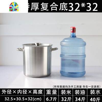 不锈钢桶商用带盖圆桶商用大桶煮水高锅电磁炉复底汤锅不锈钢汤桶 FENGHOU [三层特厚]复合底52*31