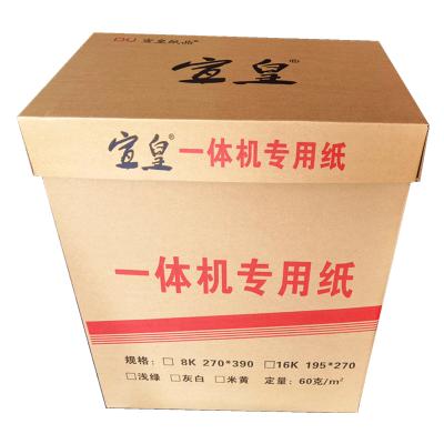宣皇纸品宣皇8K一体机试卷纸速印纸新闻纸灰绿色演算纸60克学习办公考试用纸学生草稿纸 浅绿60克16开4000张/箱