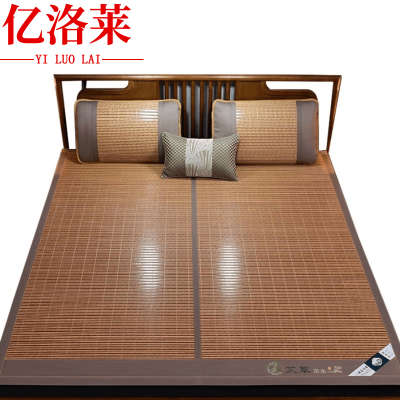 亿洛莱 双面凉席 120*190cm 套