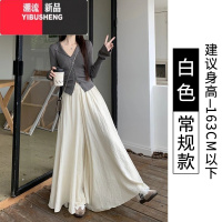 YIBUSHENG白色冰丝裤裙女季薄款2024年新款高腰垂感小个子休闲阔腿裤