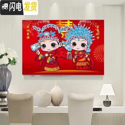 三维工匠2019新款5D钻石画满钻客厅卧室结婚情侣点贴钻绣 [满钻全贴]80X60厘米[钻量多配30][送九头点十字绣