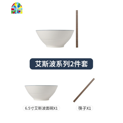 创意日式碗碟套装家用北欧风简约陶瓷吃饭碗盘筷子小清新餐具套装 FENGHOU 艾斯波系列35件套