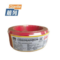 前列 聚氯乙烯绝缘阻燃电线 ZC-BVR 0.75mm2 100米/卷