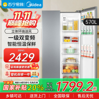 美的(Midea)570升双开门对开门一级能效节能双变频风冷无霜大容量家用电冰箱以旧换新BCD-570WKPM(E)