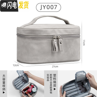 三维工匠YKN网红化妆包女洗漱品收纳袋大容量盒便携旅行2019新款ins风超火收纳包