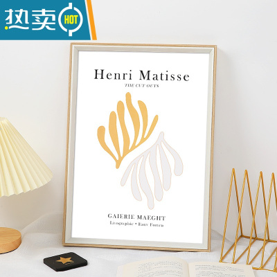 敬平北欧小清新相框大尺寸4K开8k装裱挂墙纸拼图素描画框框架定制A4a3 572-木纹白 12寸[可放尺寸30.5*25