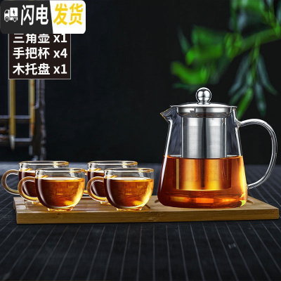 三维工匠玻璃茶壶可高温家用泡茶壶耐热加厚过滤冲茶器功夫茶具 760单壶+4只把杯+托盘