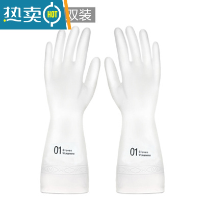 敬平厨房耐用型洗碗手套女薄款加厚乳胶衣服菜家务橡胶皮防水刷碗器 英文2双 L