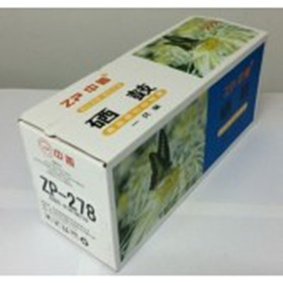 ZP/中普HP278硒鼓 蓝色包装