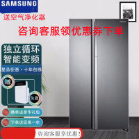 三星(SAMSUNG)RH62N6070B1/SC 641L大容量无霜 变频 黑色对开门 美食窗 节能冰箱