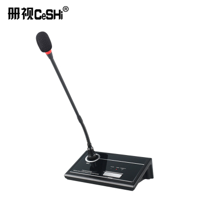 监控配件册视有线会议麦克风402-YXYH套